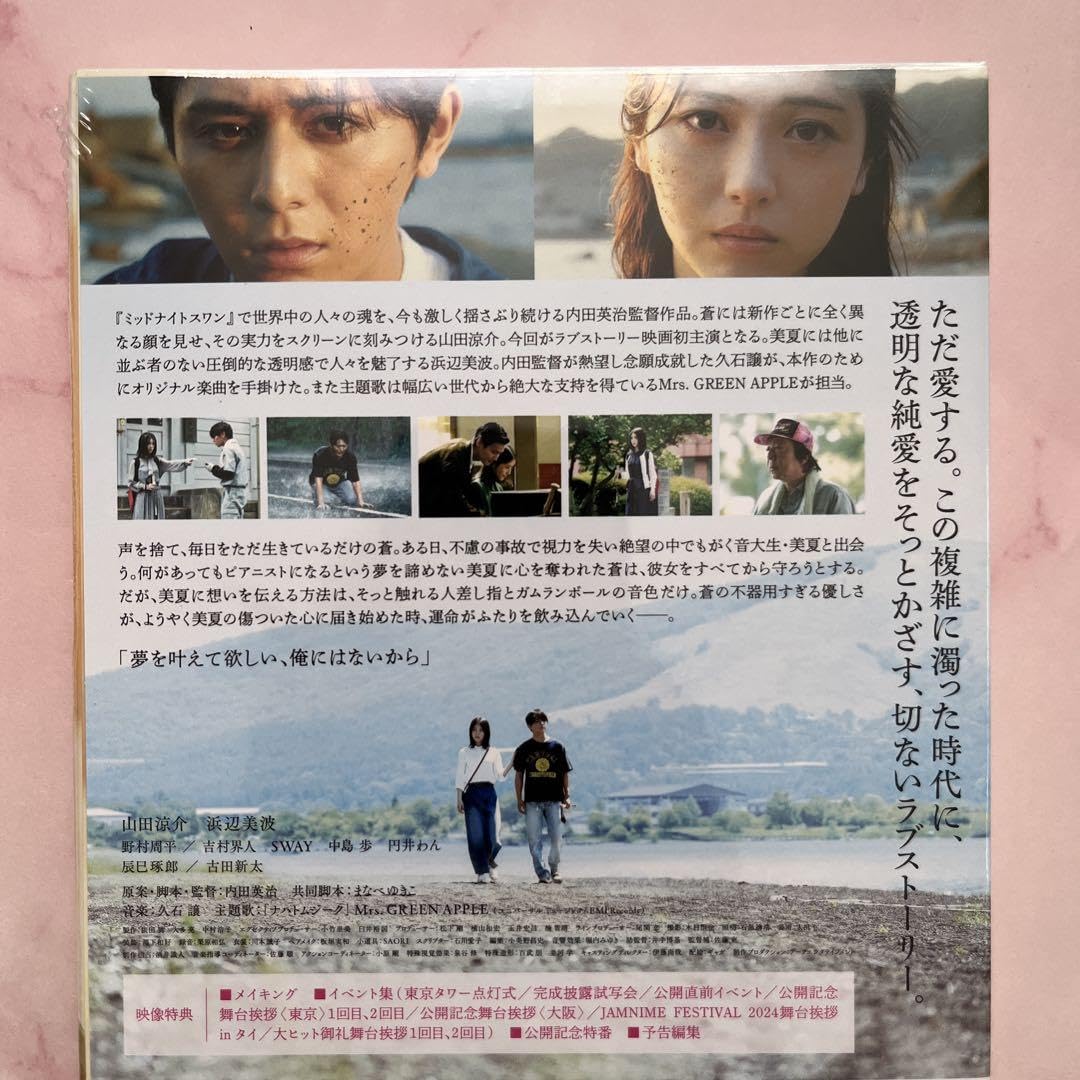 サイレントラブ コレクターズ・エディション('24「サイレントラブ」製作委員会… Amazon.co.jp: サイレントラブ Blu-rayコレクターズ